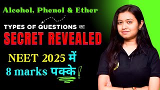 NEET 2025 में  Alcohol, Phenol & Ether का  SECRET REVEALED #organicchemistry #examsuccess