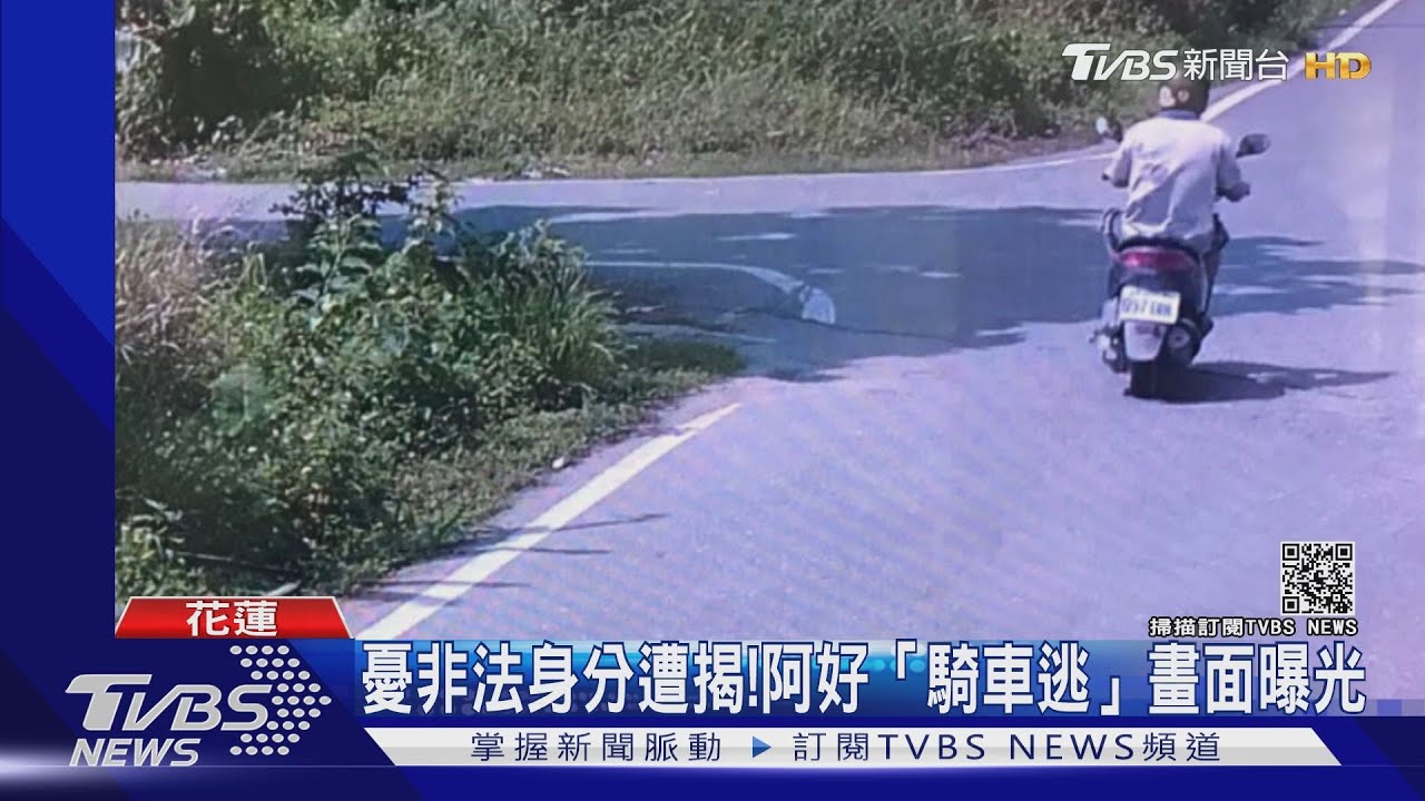阿好「騎車逃逸」畫面曝光!工程車掉落 李義祥疑指使「擋火車」