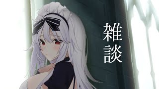マシュ雑