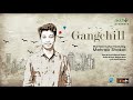 Gangchill গাঙচিল Mehrab Shakal Official Lyrical Video Bangla Song 2023