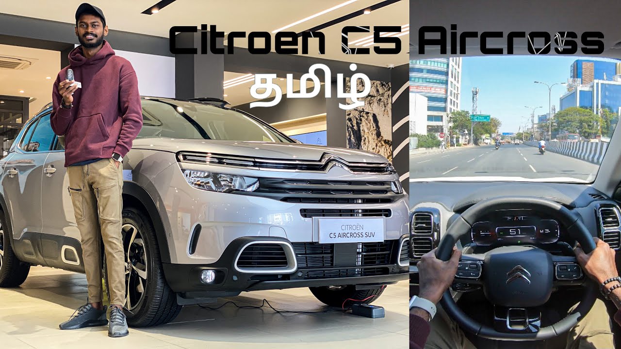 Citroen C5 Aircross Tamil review | First drive impressions | Comfort on another level⚡️