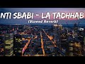Nti Sbabi - La Tadhhab | Ft. Yasin Al Amiri (Slowed Reverb) LMH 🎧
