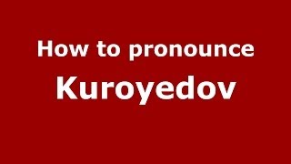 How to pronounce Kuroyedov