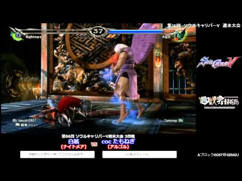 hakushi0807 vs Tamonegi