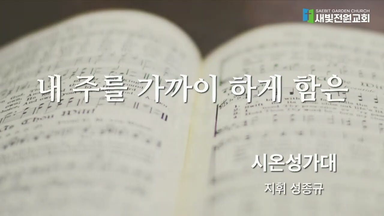 찬양 영상