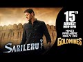Sarileru Neekevvaru 2020 Official Hindi Dubbed Trailer Mahesh Babu Vijayasanthi