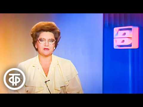 Время. Эфир 14 августа 1991