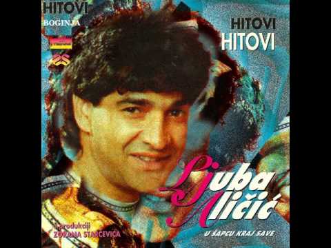 Ljuba Alicic - Zoro moja, Zorice - (Audio 1995)