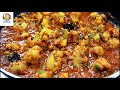Cauliflower curry/ caulicflower curry for chapathi/gobi curry /gobi curry recipes
