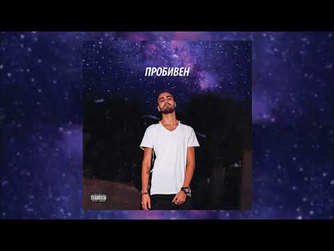 12. D-ZASTA - ЯСНО (feat. TLay & VladyMoney)