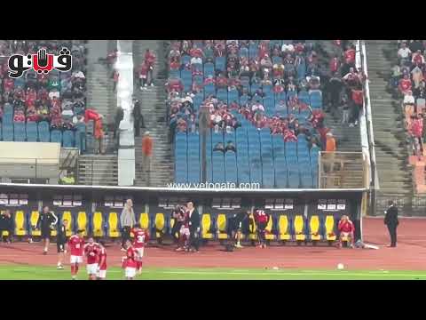 شاهد، استقبال جمهور الأهلي لإمام عاشور لحظة مشاركته أمام شبيبة القبائل