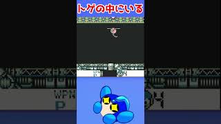 トゲの中にいる【ロックマンワールド５】