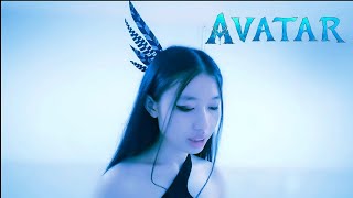 I See You-Leona Lewis(Avatar Ost) Vocal cover