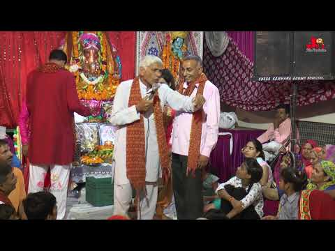 देखिए और सुनिए एक बूढ़े बुजुर्ग ने जागरण में सभी भक्तों को क्या बताया और क्या समझाया