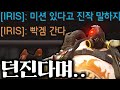 세기말 고의트롤도 못 참는 돈의 힘