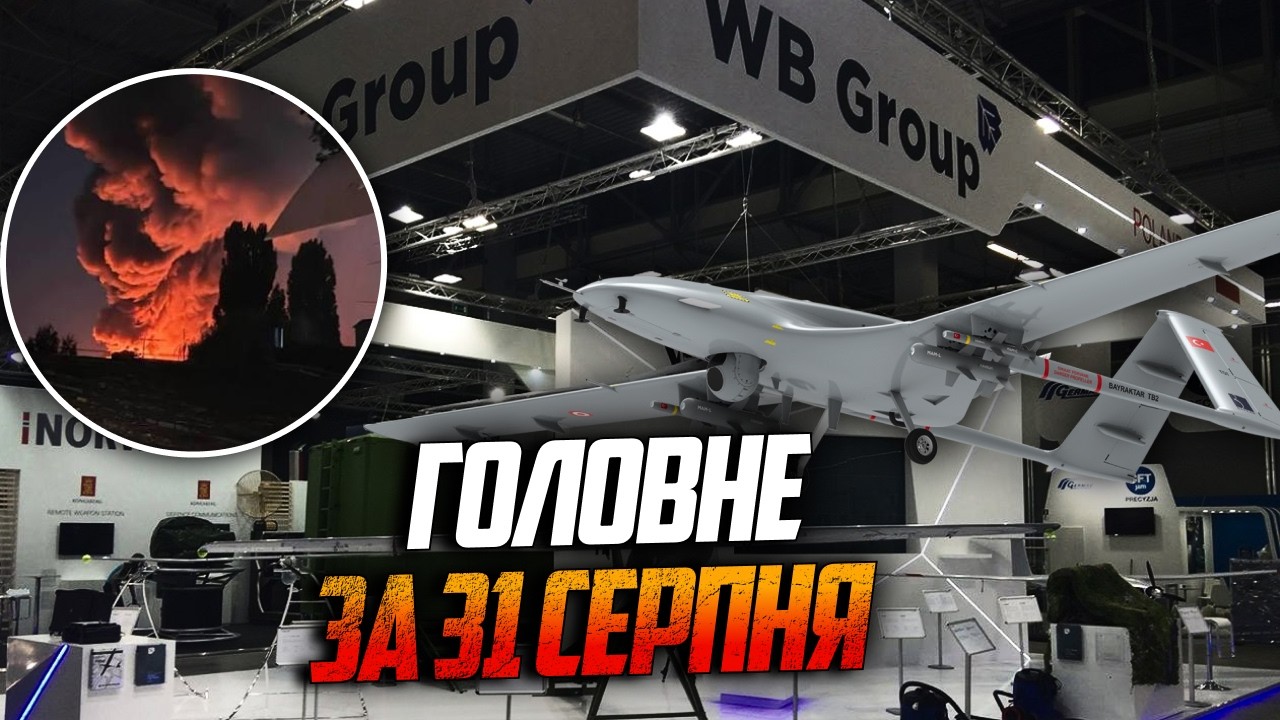 💥Шокуючий удар по Слов'янську! Що відомо? Нові деталі пожежі на заводі у Пол?