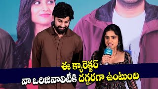 Actress Divya Sripada Speech At My Dear Donga Pre Release Event | Silver Screen