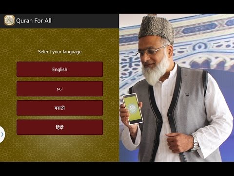 Quran For All Video