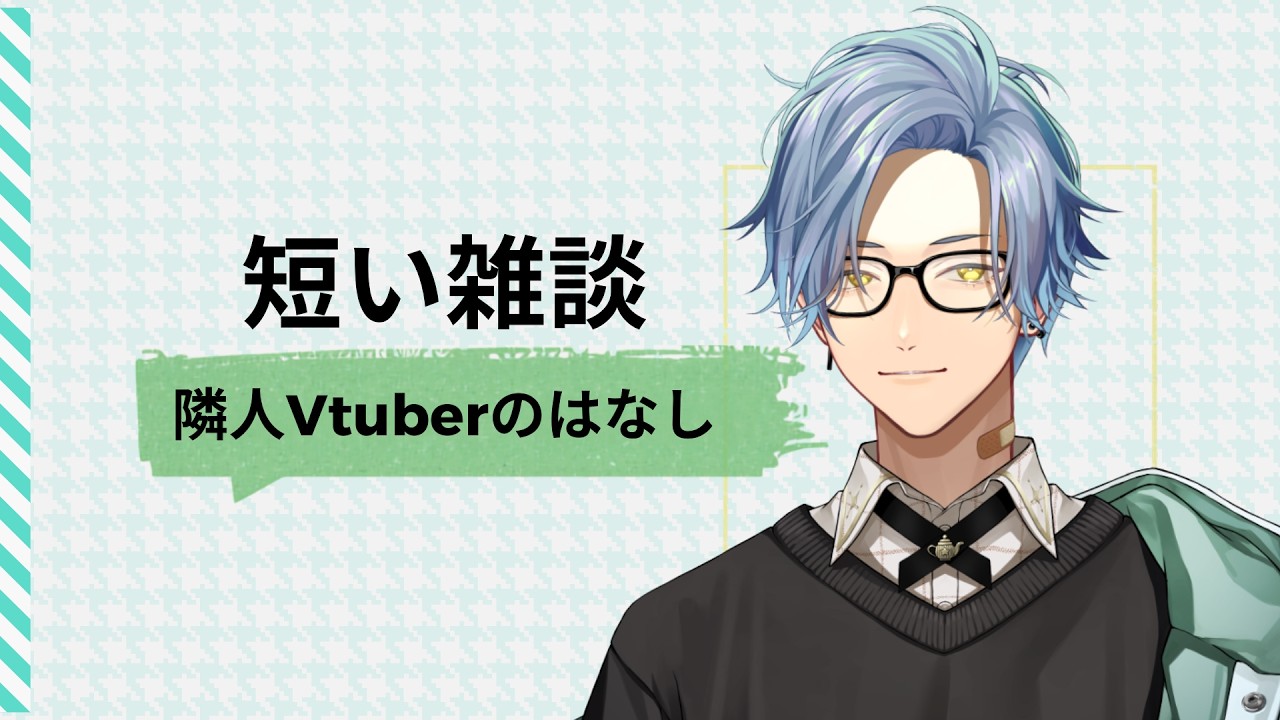 YouTubeサムネイル