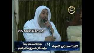 مراجعة على ماسبق وبحث فى التيمم   5