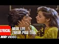 Mere Liye Zaruri Pyar Tera Lyrical Video Song Meera Ka Mohan Anuradha Paudwal Kumar Sanu