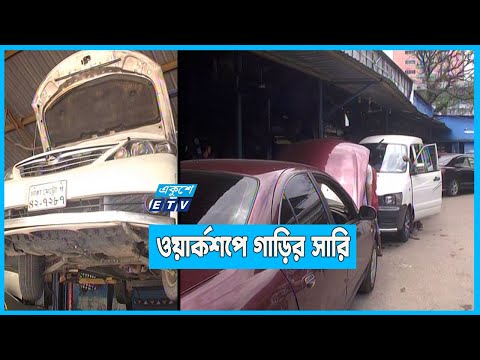 সিএনজি ও এলপিজি করার হিড়িক