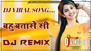 Download lagu Bahu Batase Si Dj Remix Lehenga Chunni Me Aisi Jach Ri New Popular Song 2022 | Bahu Batase Si Remix mp3
