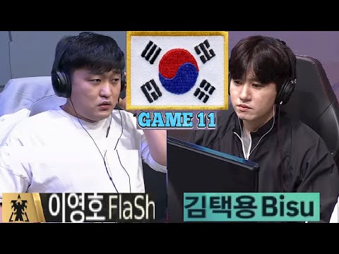 Starcraft FLASH 이영호 vs BISU 김택용 TvP 스타크래프트 Remastered Broodwar 2025 Game 11