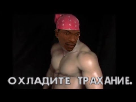 Рикардо Милос-Gta Sa(Android) без модов