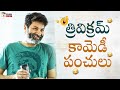 Trivikram Back To Back Comedy Punches Trivikram Srinivas Best Comedy Punches Mango Telugu Cinema