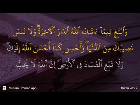 Al-Qasas ayat 77