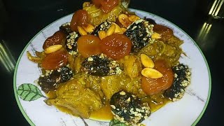 سفير المطبخ المغربي بامتياز طبق اللحم بالبرقوق توجدوه العيد بطريقة جديدة