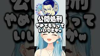 ボドカの旧活動名を聞いて笑いが止まらないかみーと&らむちw【白波らむね/ぶいすぽ/切り抜き】#shorts #ぶいすぽ #切り抜き #ぶいすぽ切り抜き #白波らむね