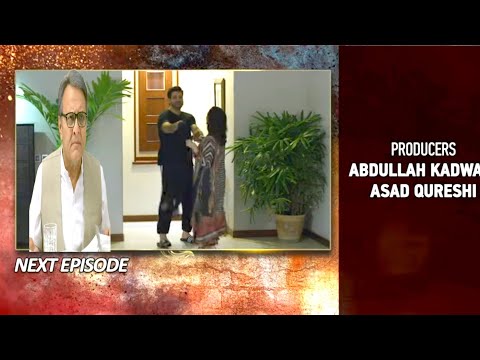 Daraar Episode 25 Teaser |Daraar Episode 26 promo |Spicy showbiz