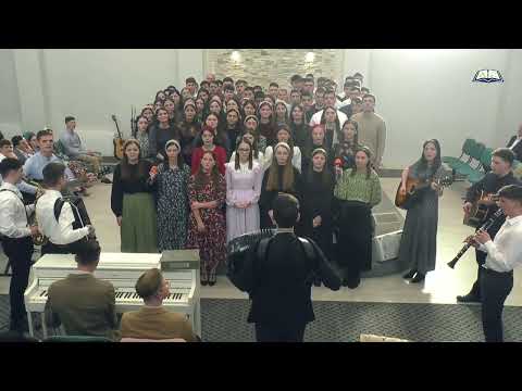 Cântare Tineri Studiu - Am păzit credința | Biserica BETEL Dumbrăveni