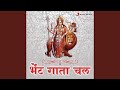 Man Tera Mandir Hai Mata Ka Jagrata