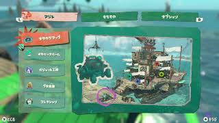 【スプラトゥーン】3でナワバるorレイダースる（2026/08/28）
