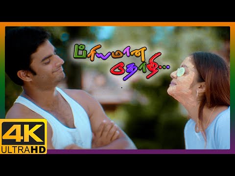 Priyamaana Thozhi Tamil Movie 4K | Madhavan's love for Jyothika | Madhavan | Jyothika | Sridevi