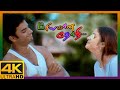 Priyamaana Thozhi Tamil Movie 4K Madhavan S Love For Jyothika Madhavan Jyothika Sridevi