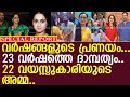 ശ്രീനിവാസന്റെ ഭാര്യ സംഗീതയുടെ ജീവിത�