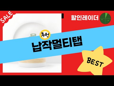 납작멀티탭 리뷰 - 최고의 선택! 사용 후기와 특징 분석