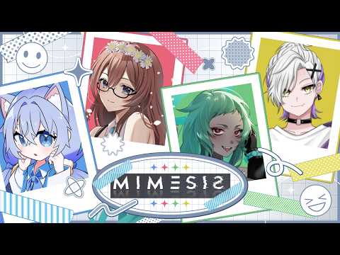 【#MIMESIS】AIに負けるな！チーム5再結集！！【#メイベルグリーン】