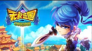 无良三国 online Android Gameplay ᴴᴰ