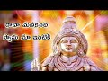 Rava Manikanta Swamy Maintike Ll By ManiCreashion360 Ll