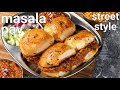 mumbai street style masala pav recipe | bhaji stuffed masala pav | pav bhaji sandwich