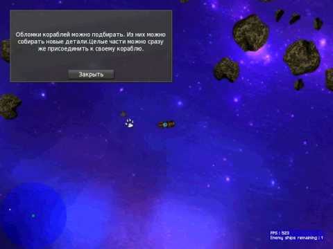 Space Idiots protptype (items capturing)