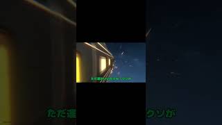 すりぬけだけはやめてね？？ #スターレイル #shorts #ゆっくり実況 #ゲーム実況 #スタレホタル