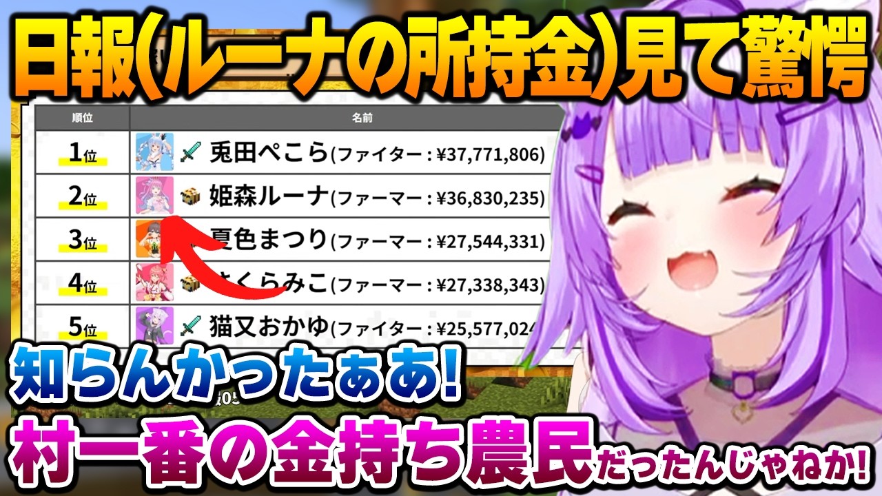 YouTubeサムネイル