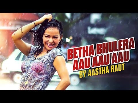 Betha Bhulera Aau Aau Aau | Chocolate | Nepali Movie Song | Poozana Pradhan | Aastha Raut