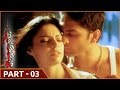 Indumathi Telugu Movie Part 03 09 Sivaji Swetha Bharadwaj Shalimarmovies